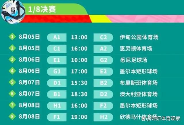 不过，拉特克利夫似乎也有自己的审计计划，还将研究技术总监达伦-弗莱彻的作用。